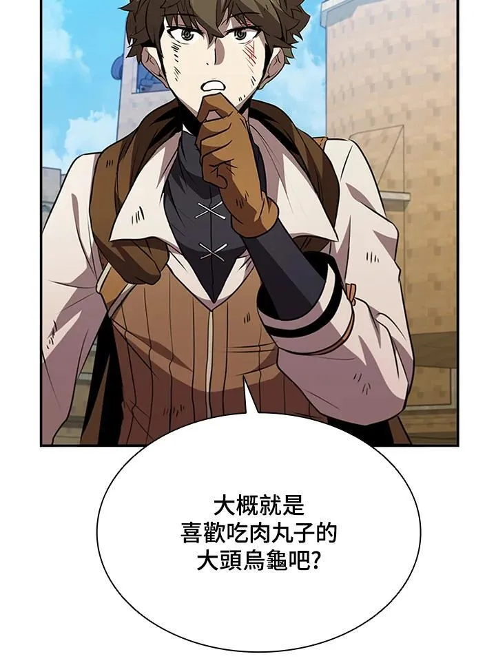 第89话 第38页