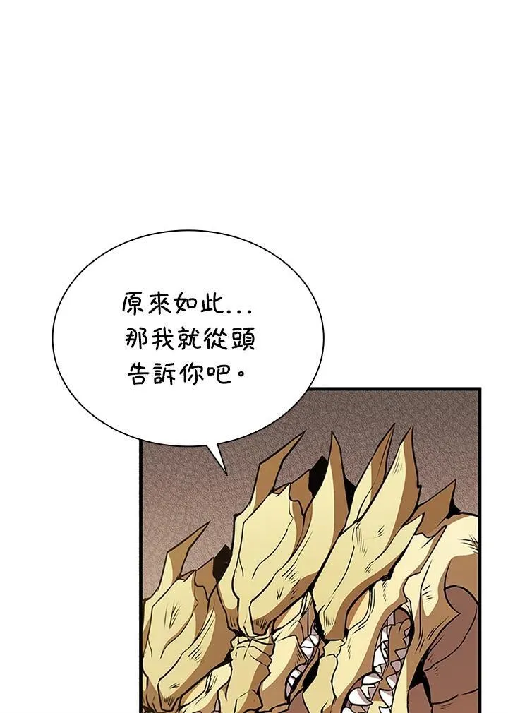 第89话 第39页