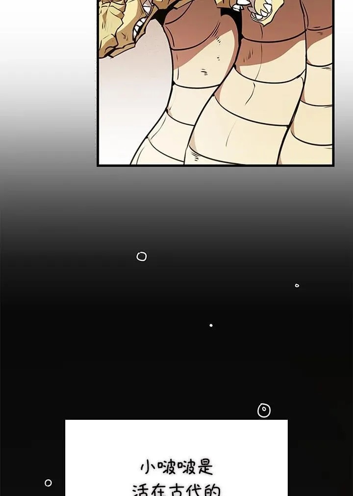 第89话 第40页