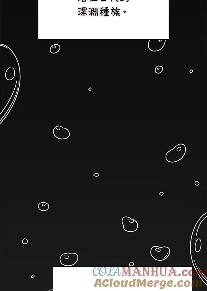 第89话 第41页