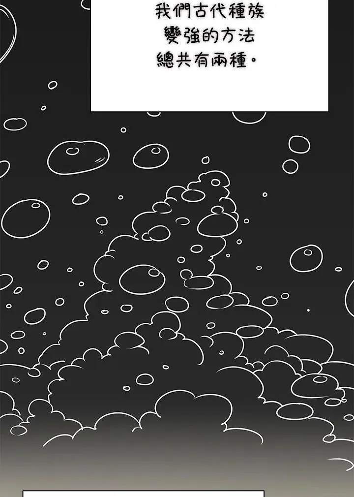 第89话 第42页
