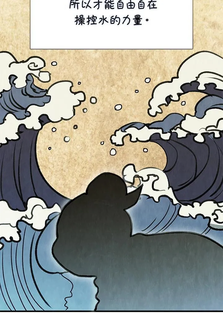 第89话 第48页