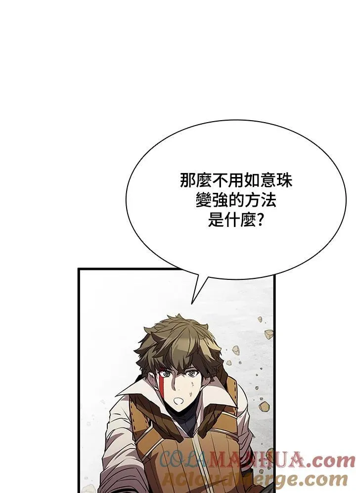 第89话 第49页