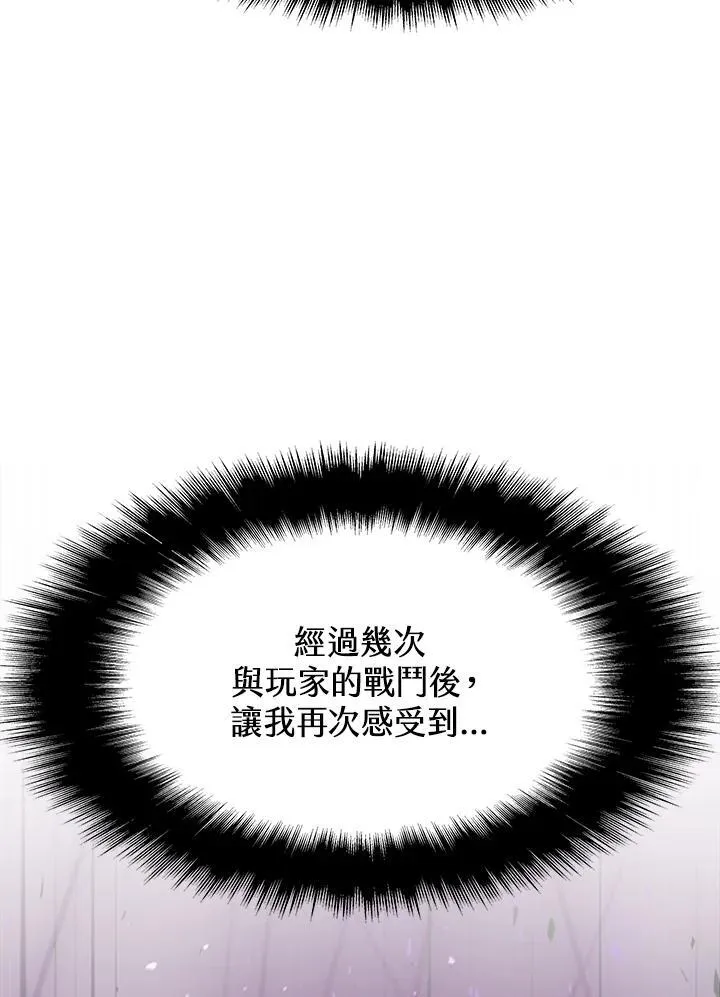 第89话 第56页