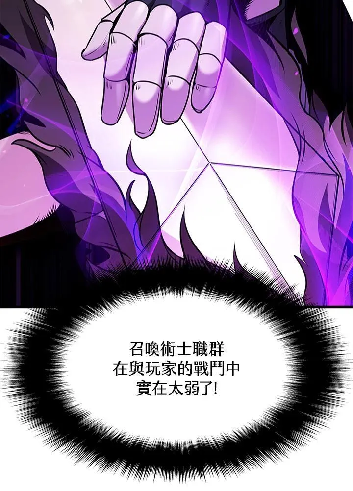 第89话 第59页