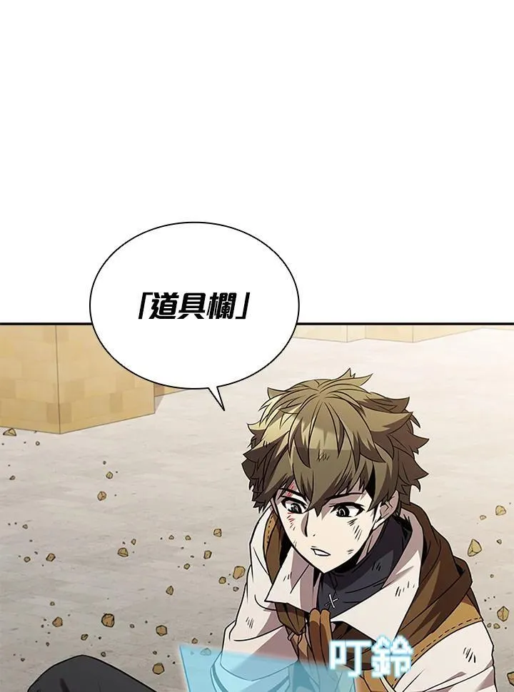 第89话 第60页