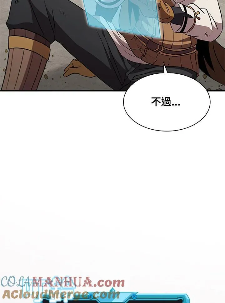 第89话 第61页