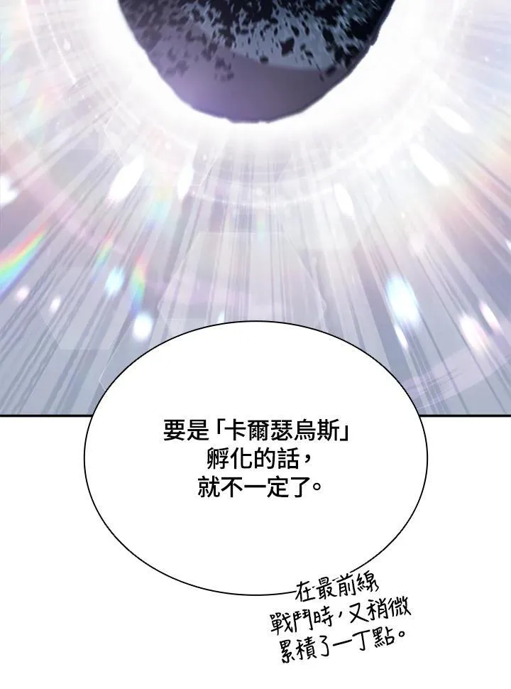 第89话 第63页