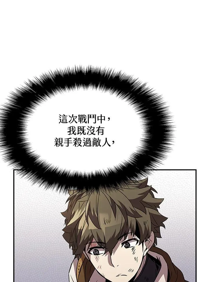 第89话 第64页