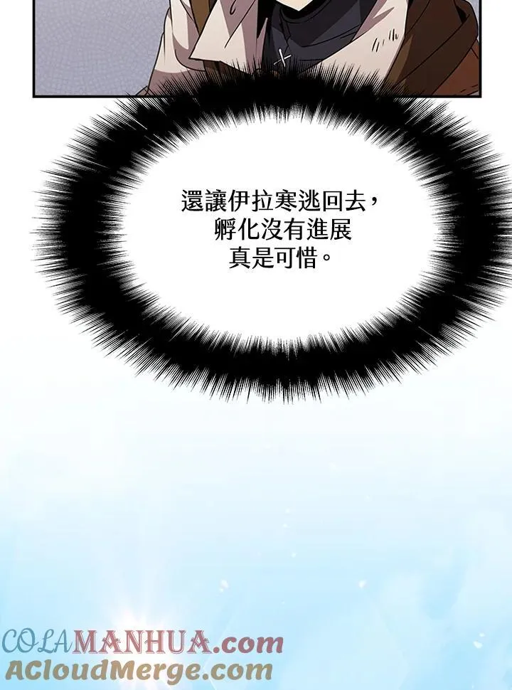 第89话 第65页