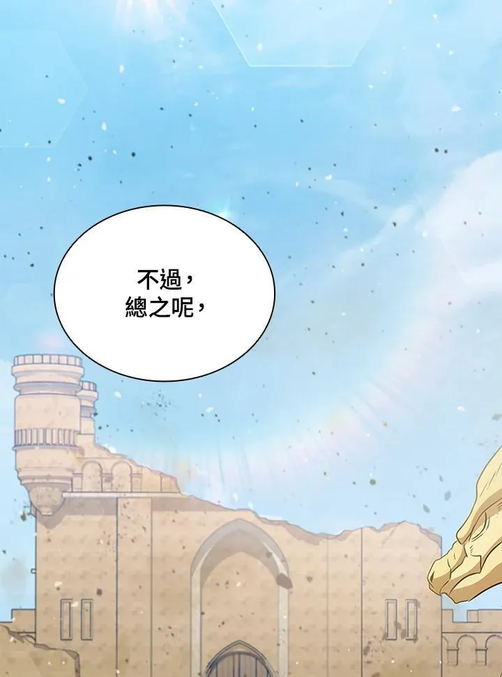 第89话 第66页
