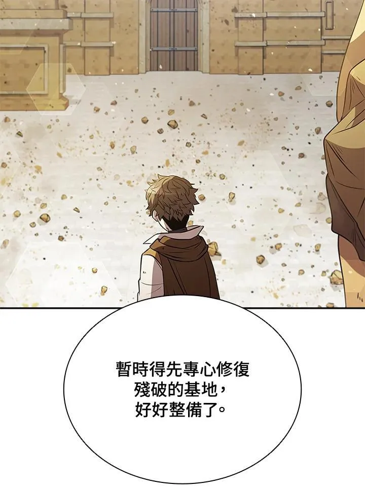 第89话 第67页