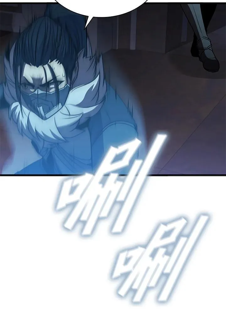 第89话 第70页