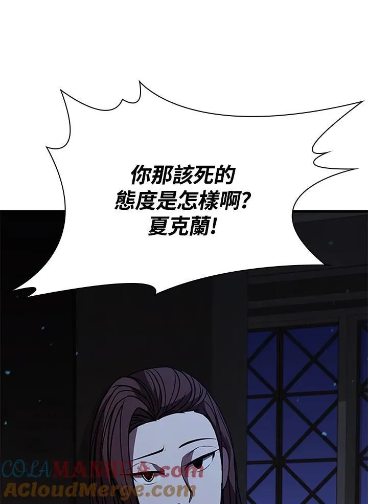 第89话 第73页