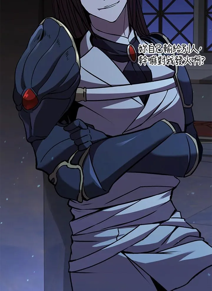 第89话 第74页