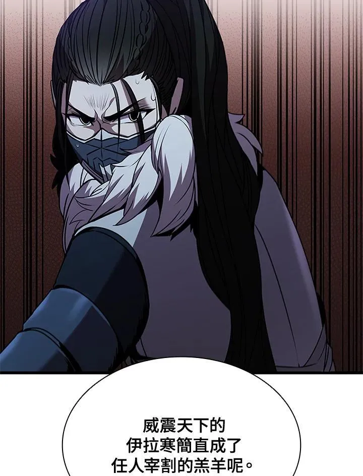第89话 第78页