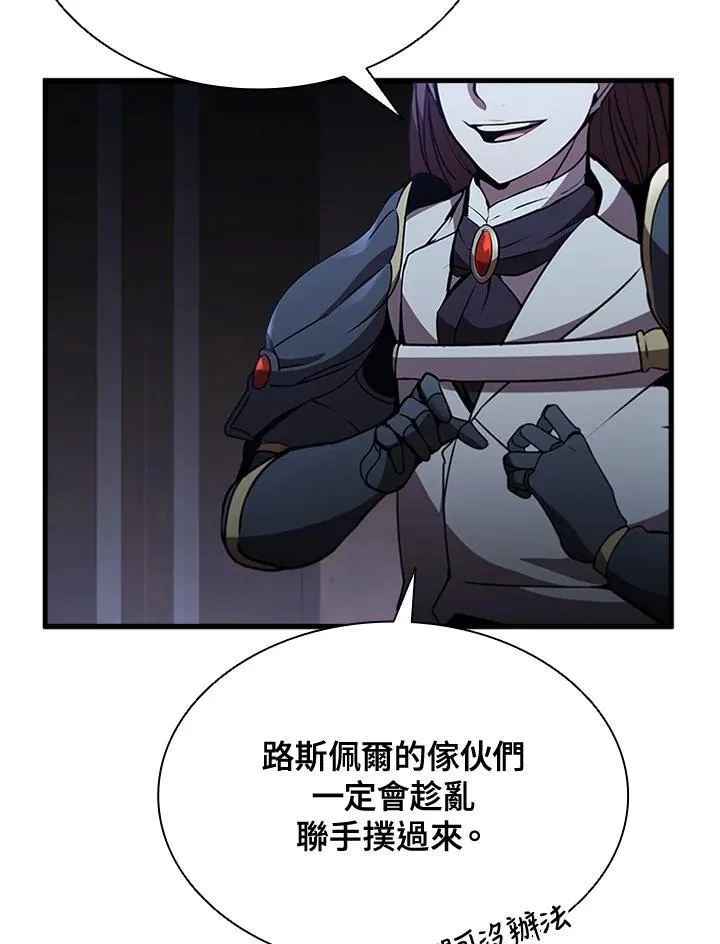 第89话 第83页
