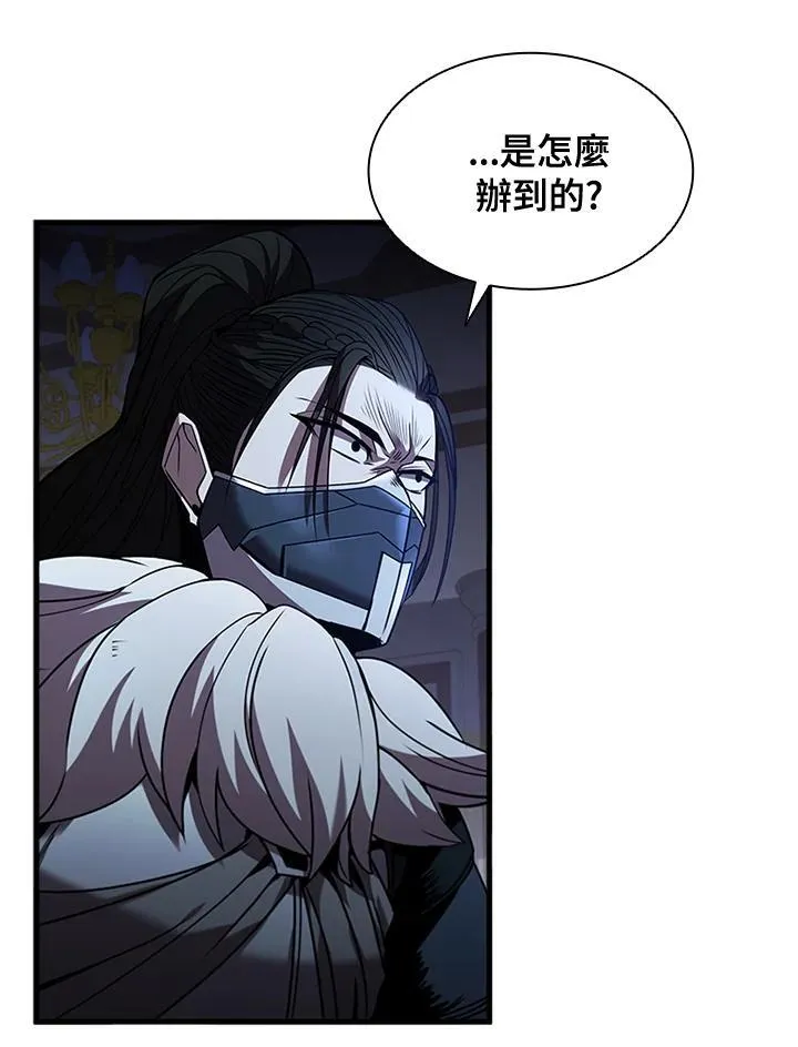 第89话 第86页