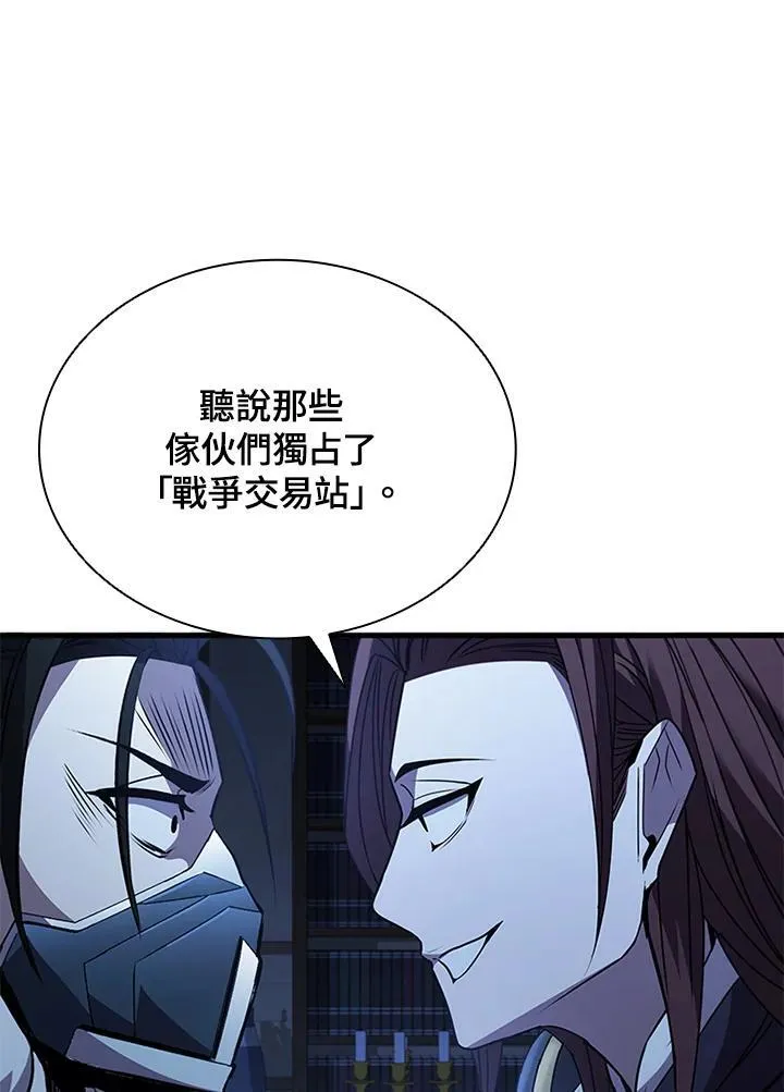 第89话 第87页