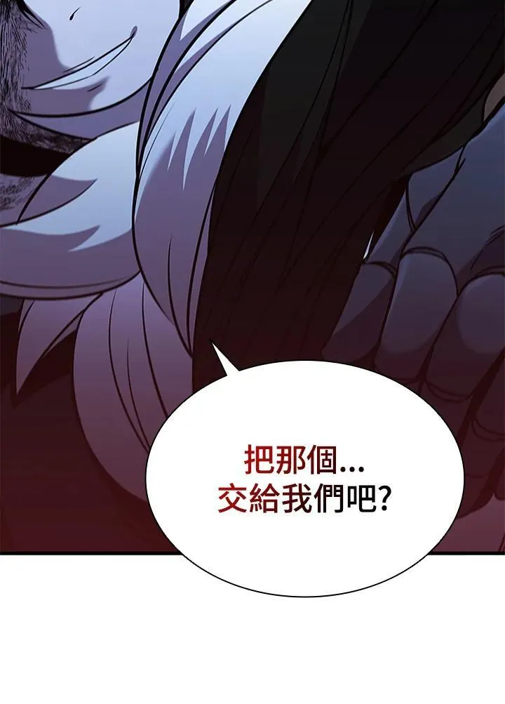 第89话 第90页