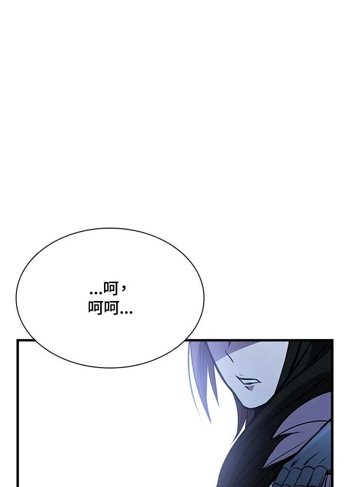 第89话 第91页