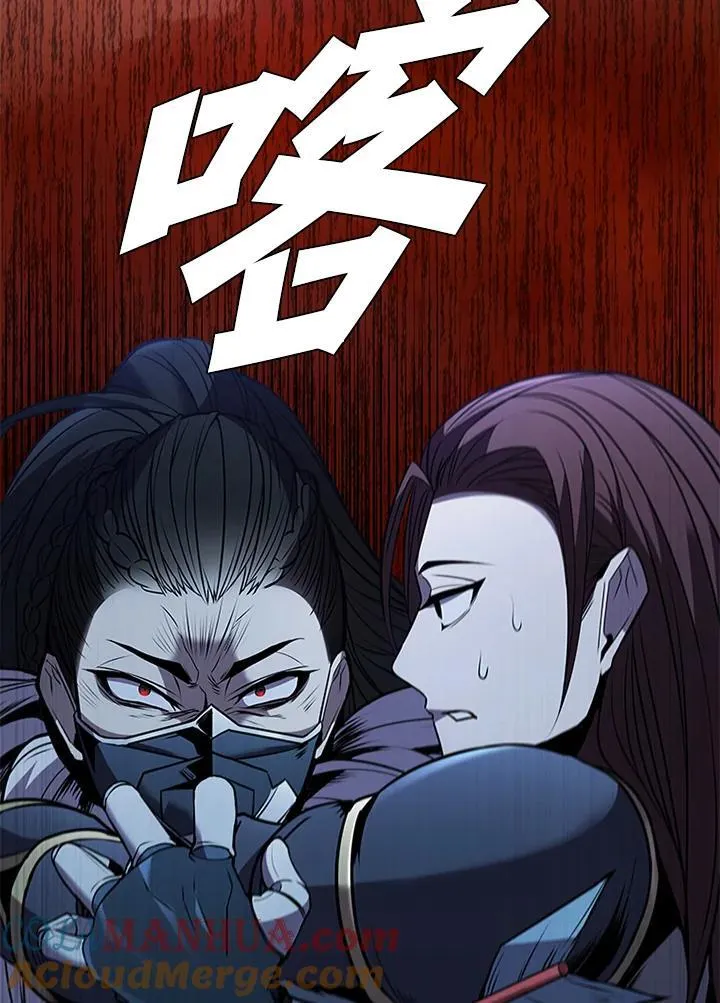 第89话 第93页