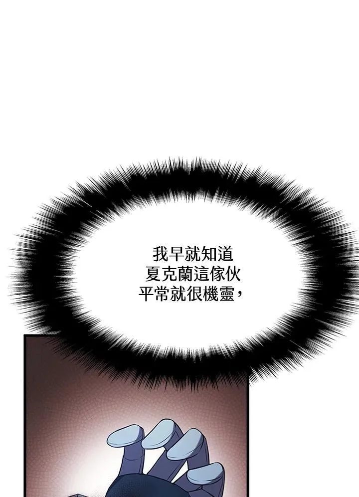第89话 第95页