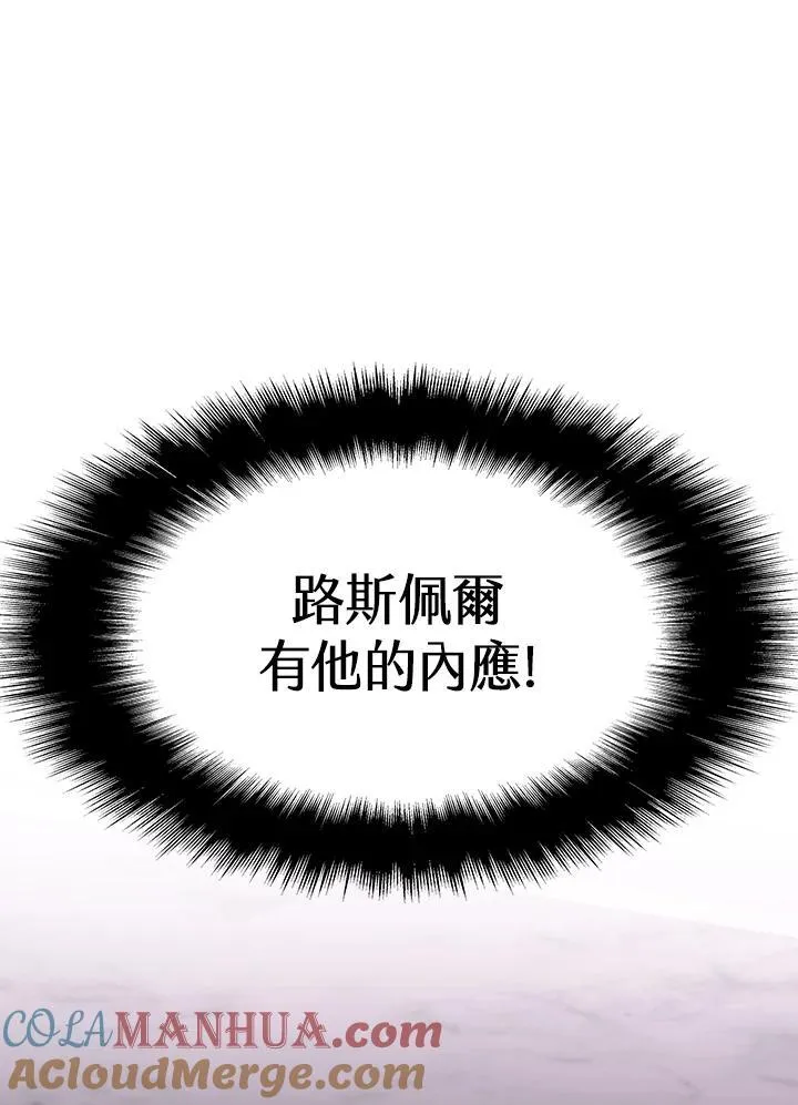 第89话 第97页