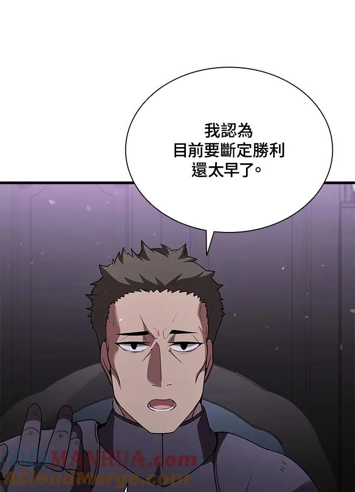 第89话 第101页