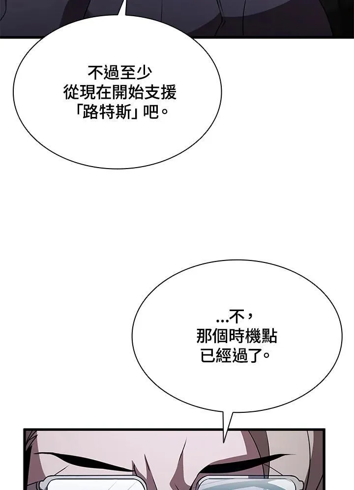 第89话 第102页