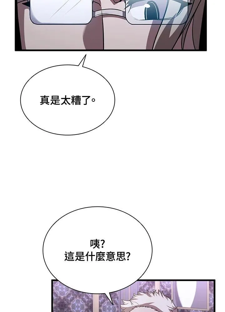 第89话 第103页