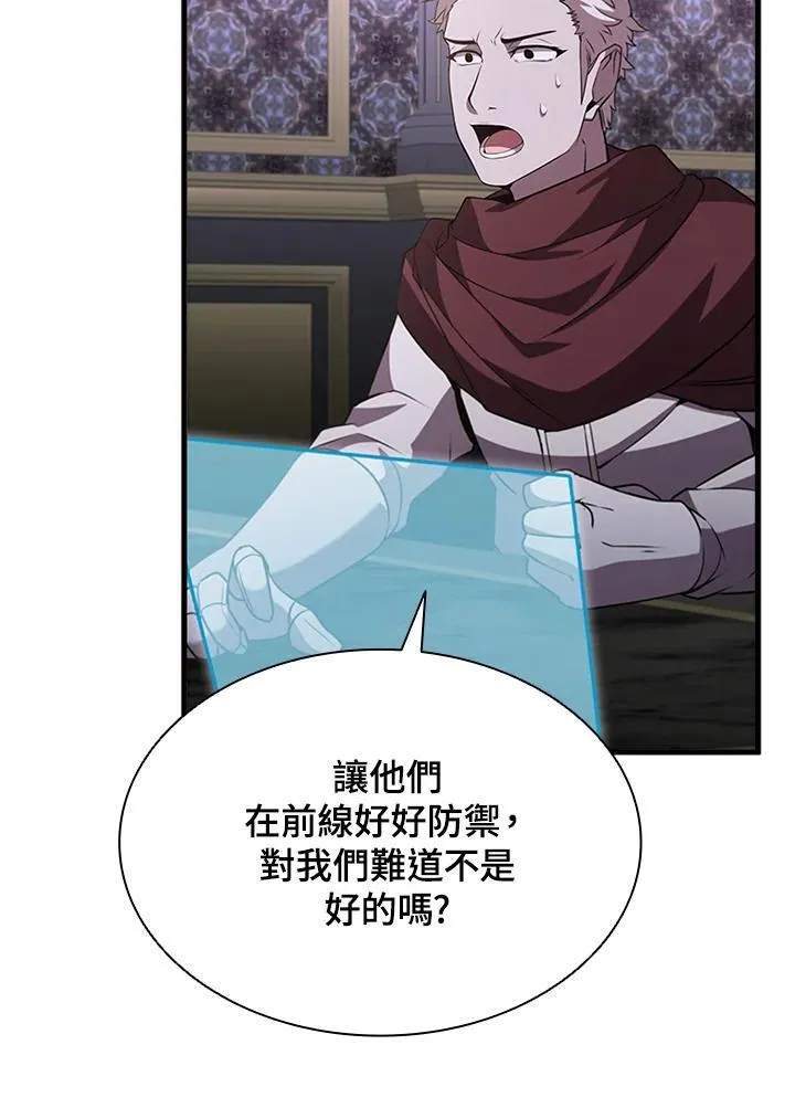 第89话 第104页
