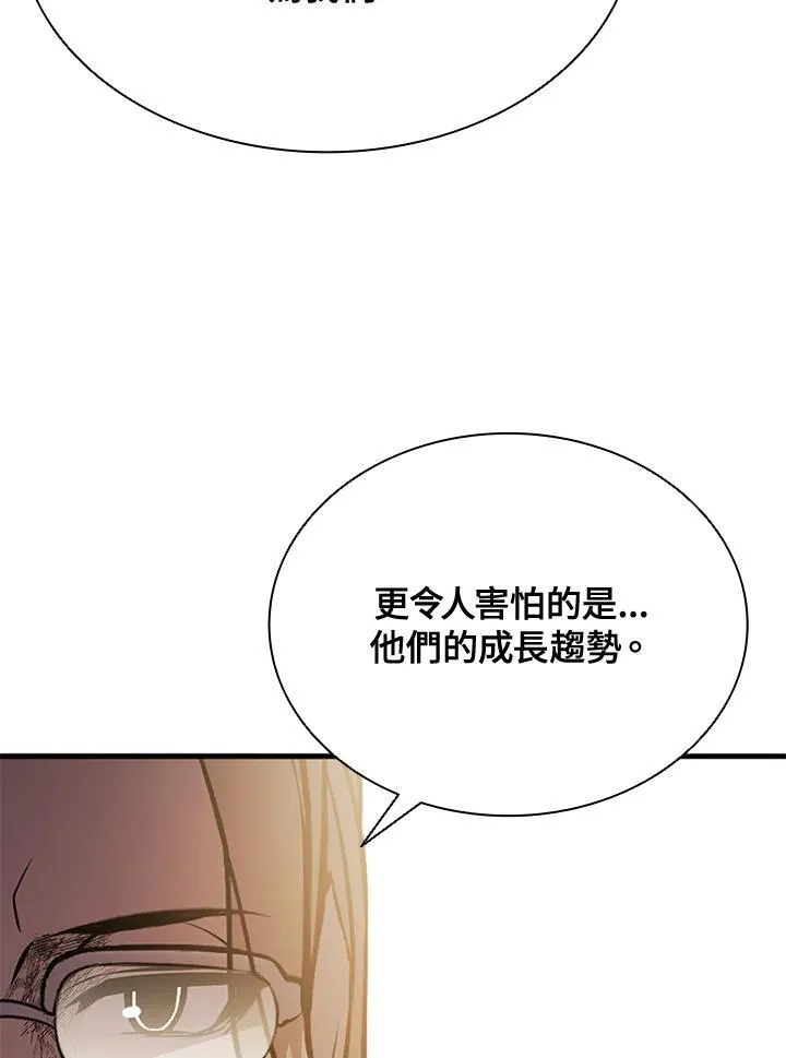 第89话 第107页