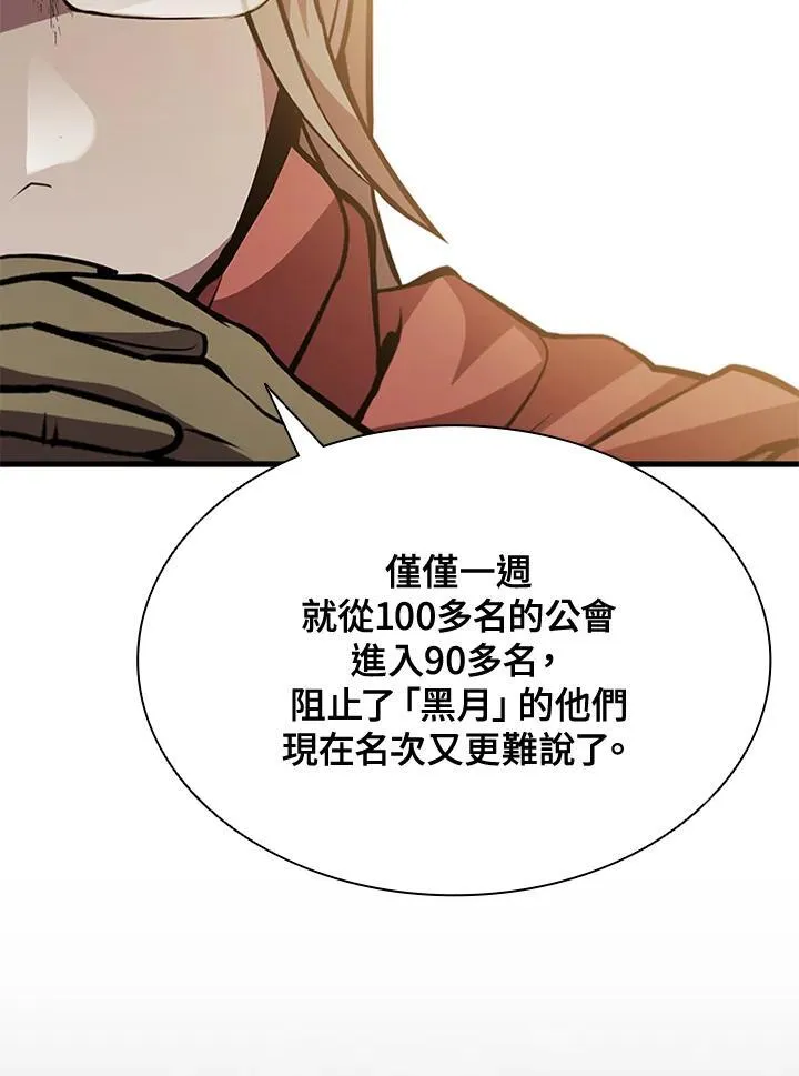 第89话 第108页