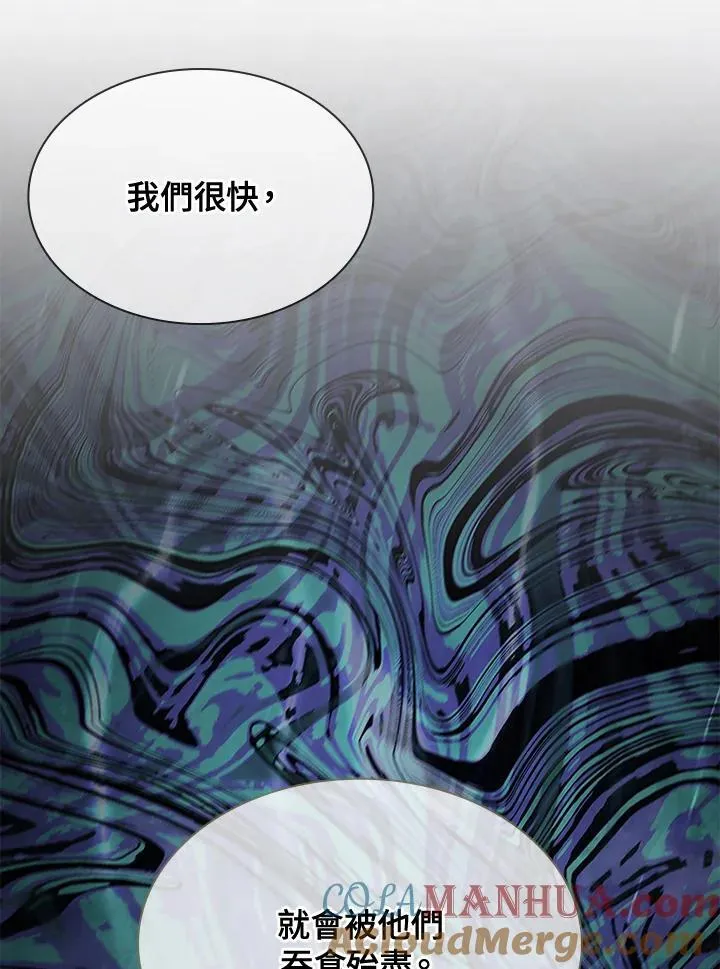 第89话 第109页