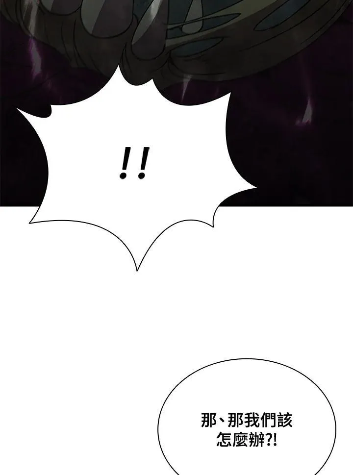 第89话 第111页