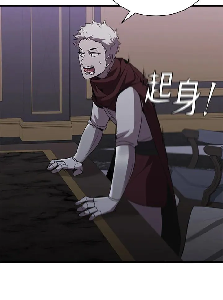 第89话 第112页