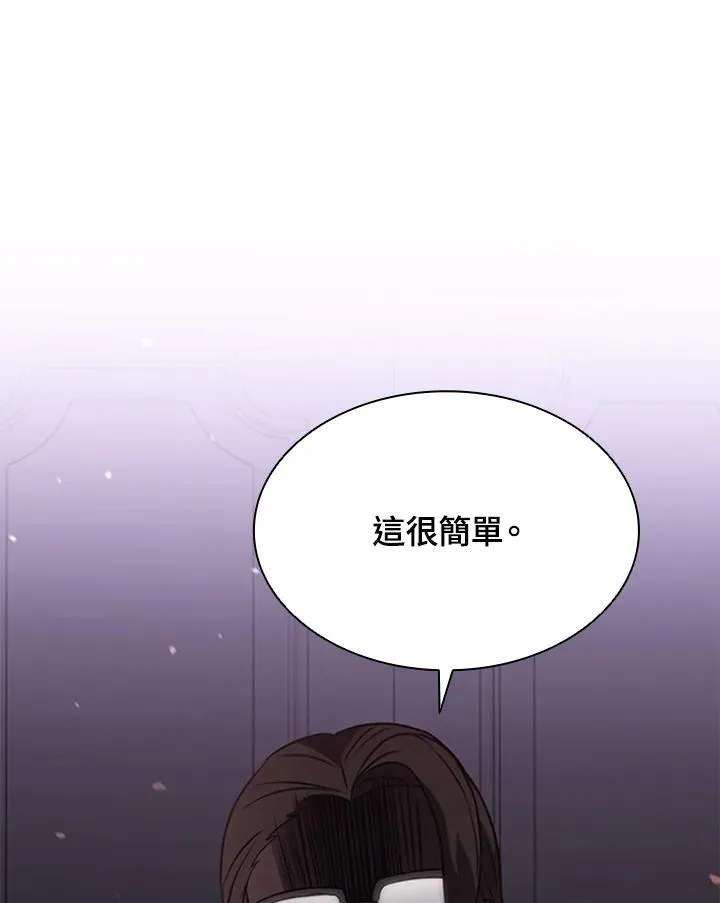 第89话 第114页