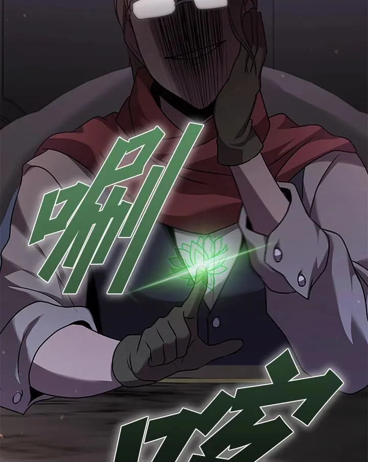第89话 第115页
