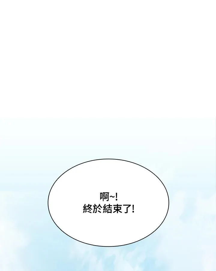 第89话 第118页