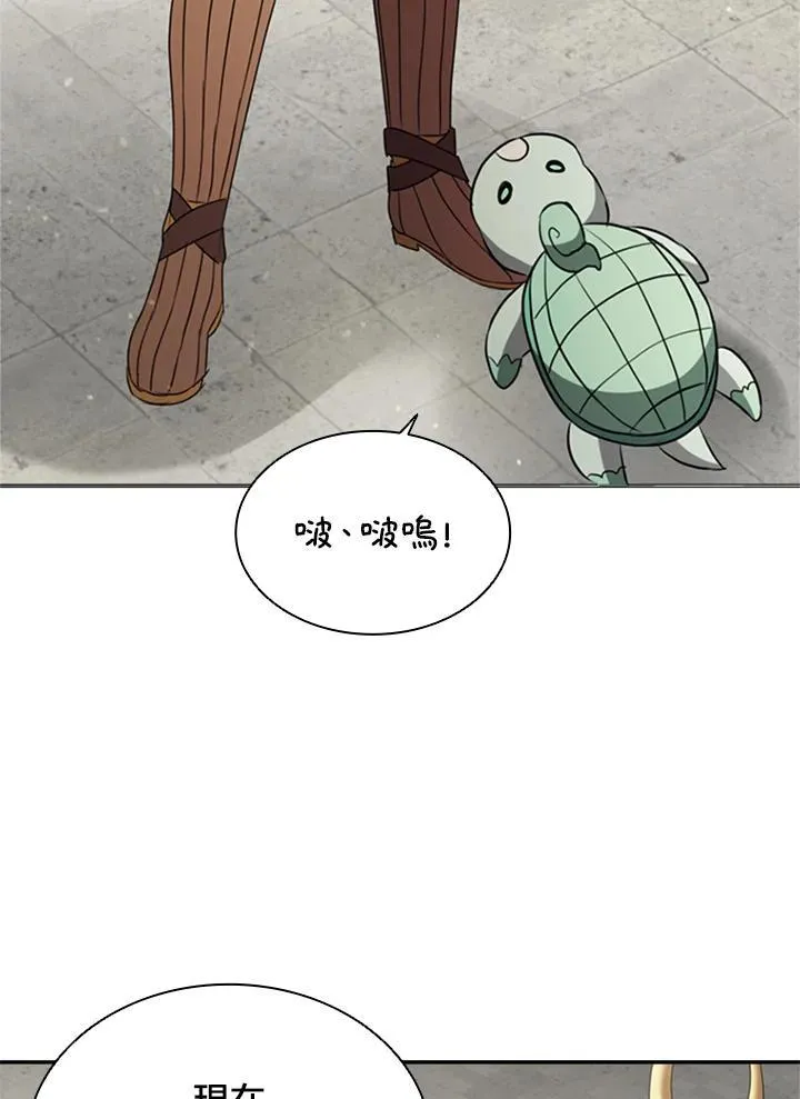 第89话 第124页