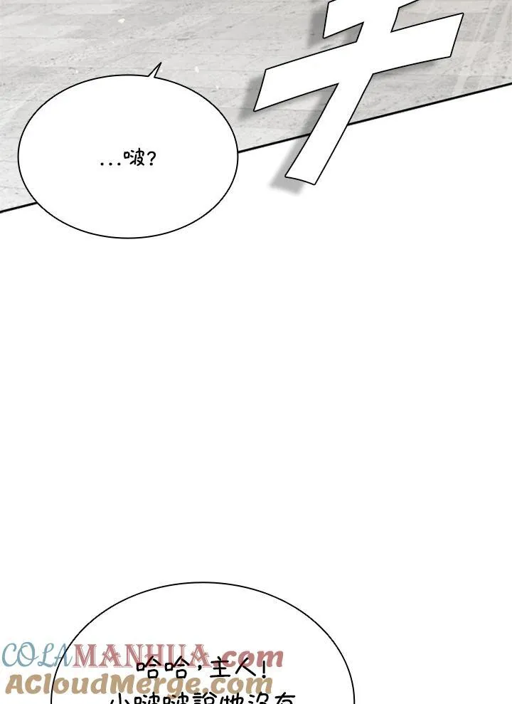 第89话 第129页