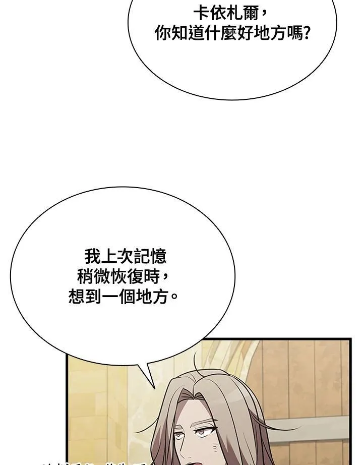 第89话 第134页
