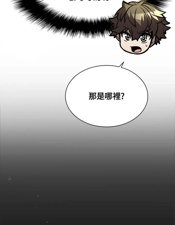 第89话 第136页