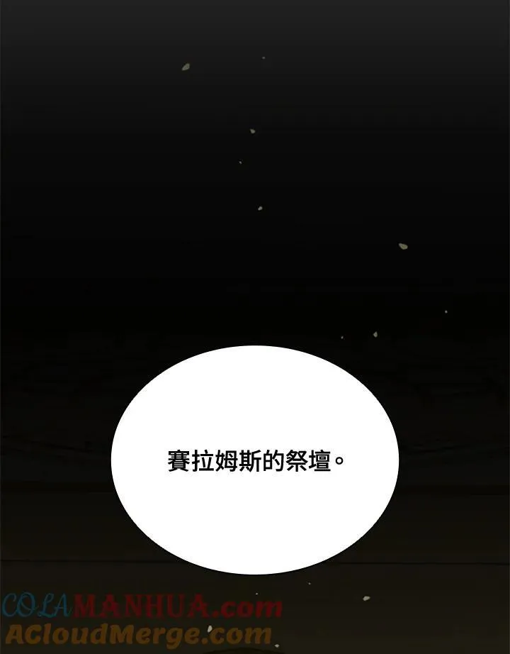 第89话 第137页