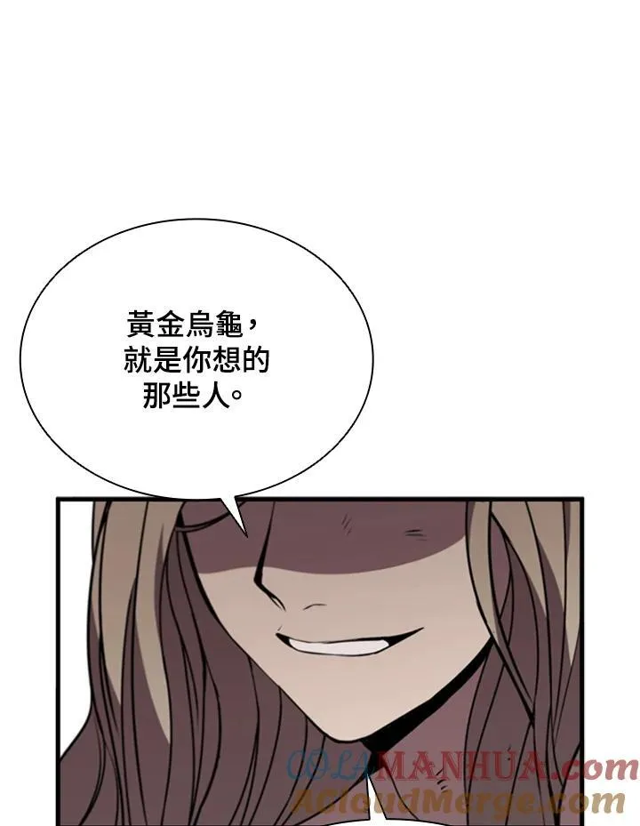 第89话 第141页
