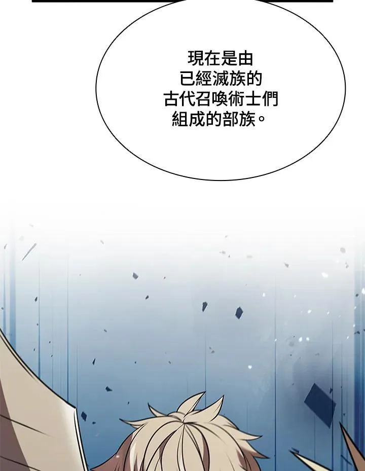 第89话 第142页