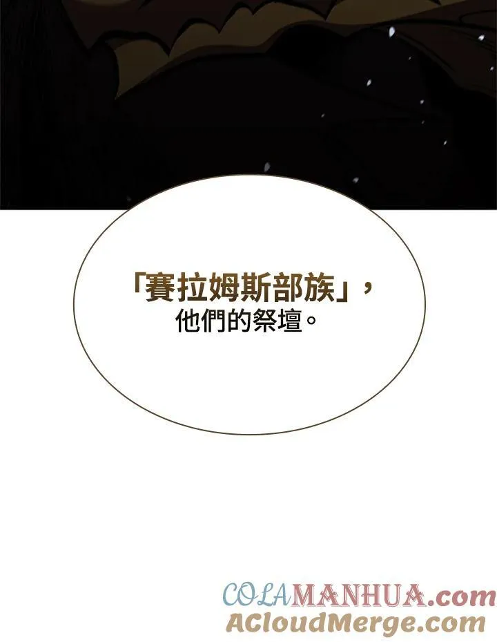 第89话 第145页