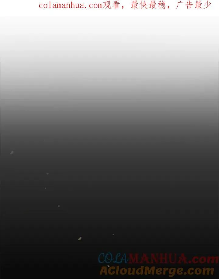第90话 第1页