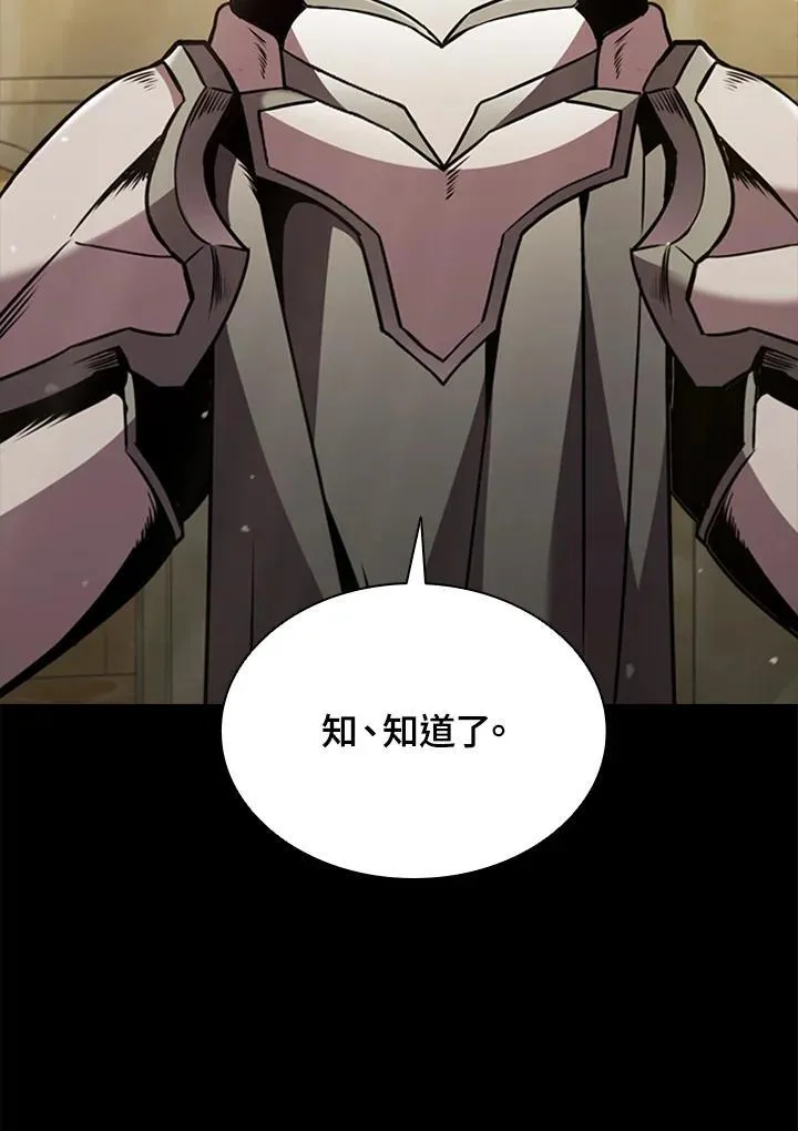 第90话 第34页